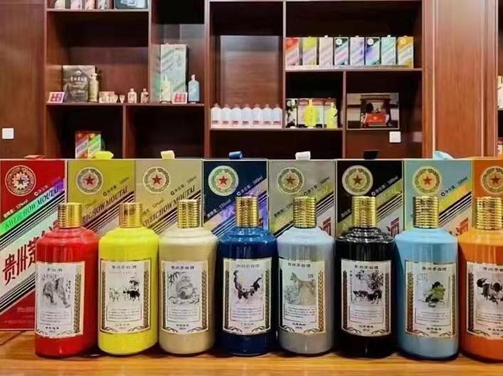 旅顺口生肖酒回收